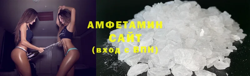 Amphetamine Розовый  наркотики  Барыш 