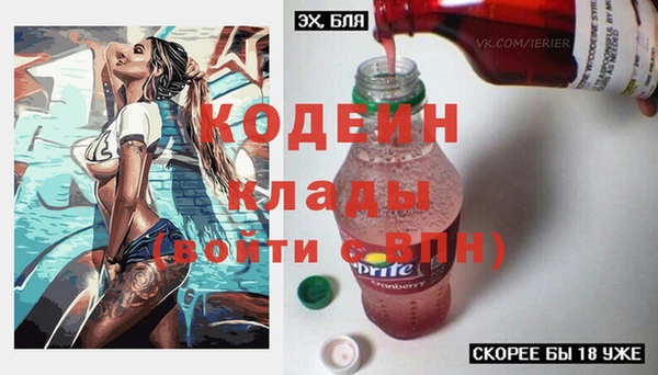 COCAINE Вяземский