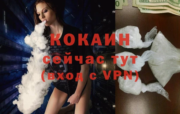 COCAINE Вяземский