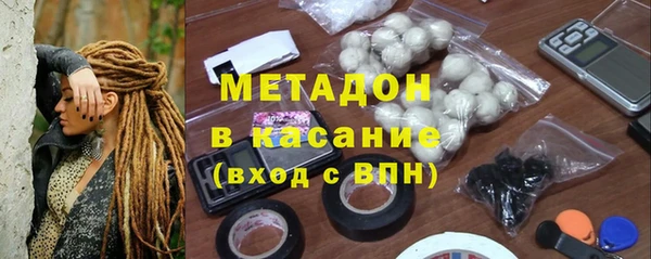 COCAINE Вяземский