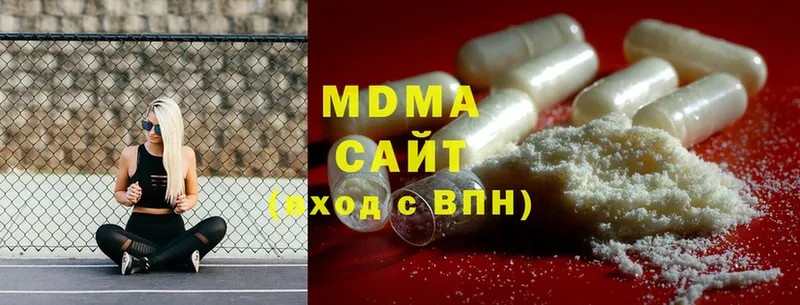 купить наркоту  Барыш  MDMA кристаллы 