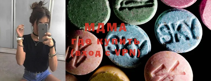 MDMA кристаллы Барыш